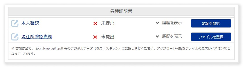 STEP-3